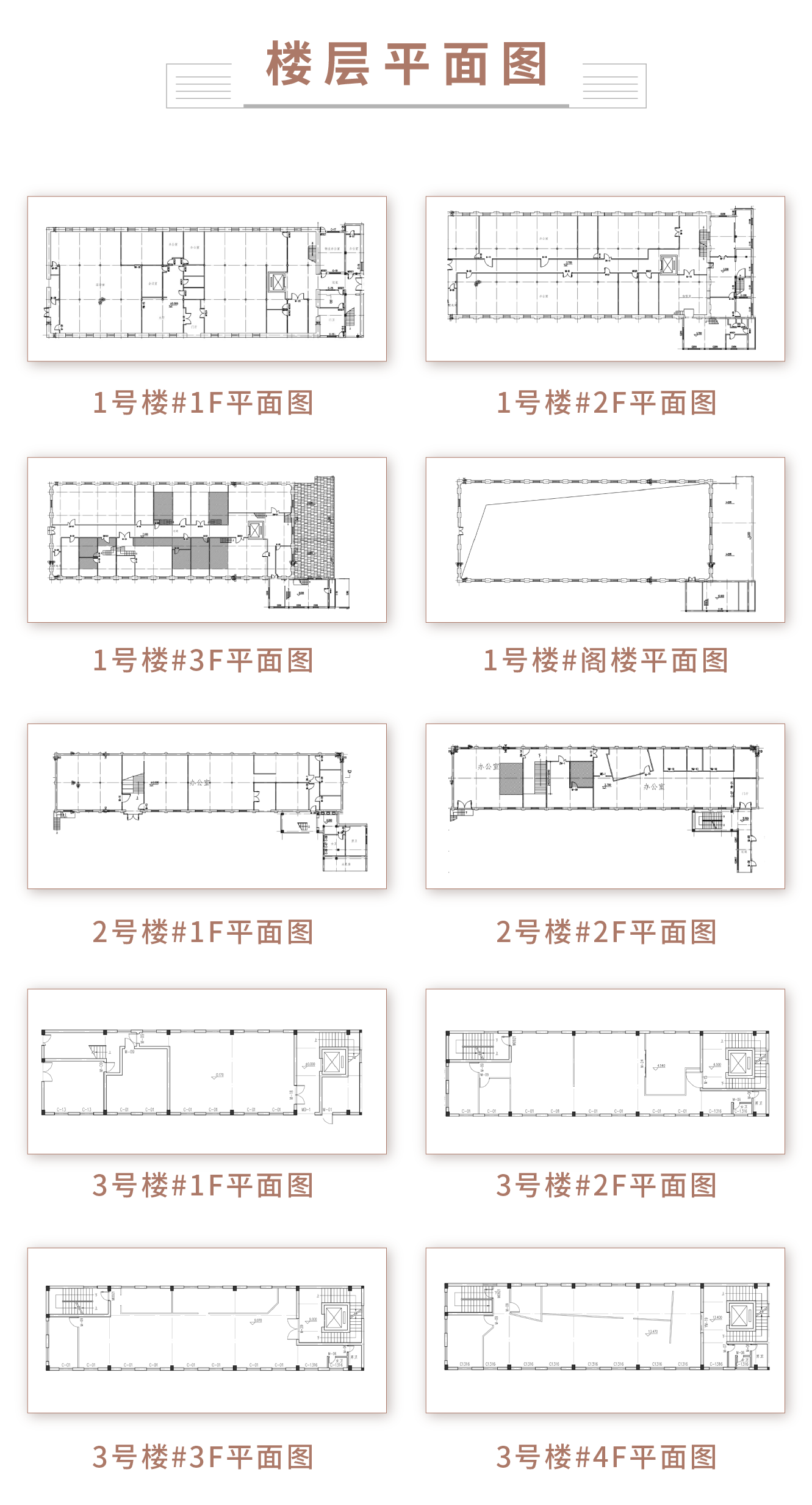 湖丝栈平面图