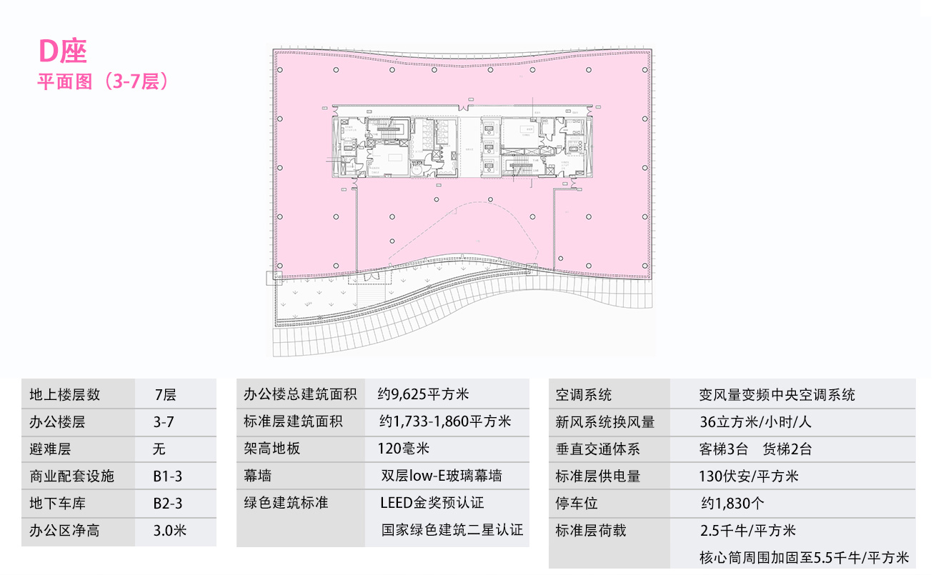 西岸梦中心D座