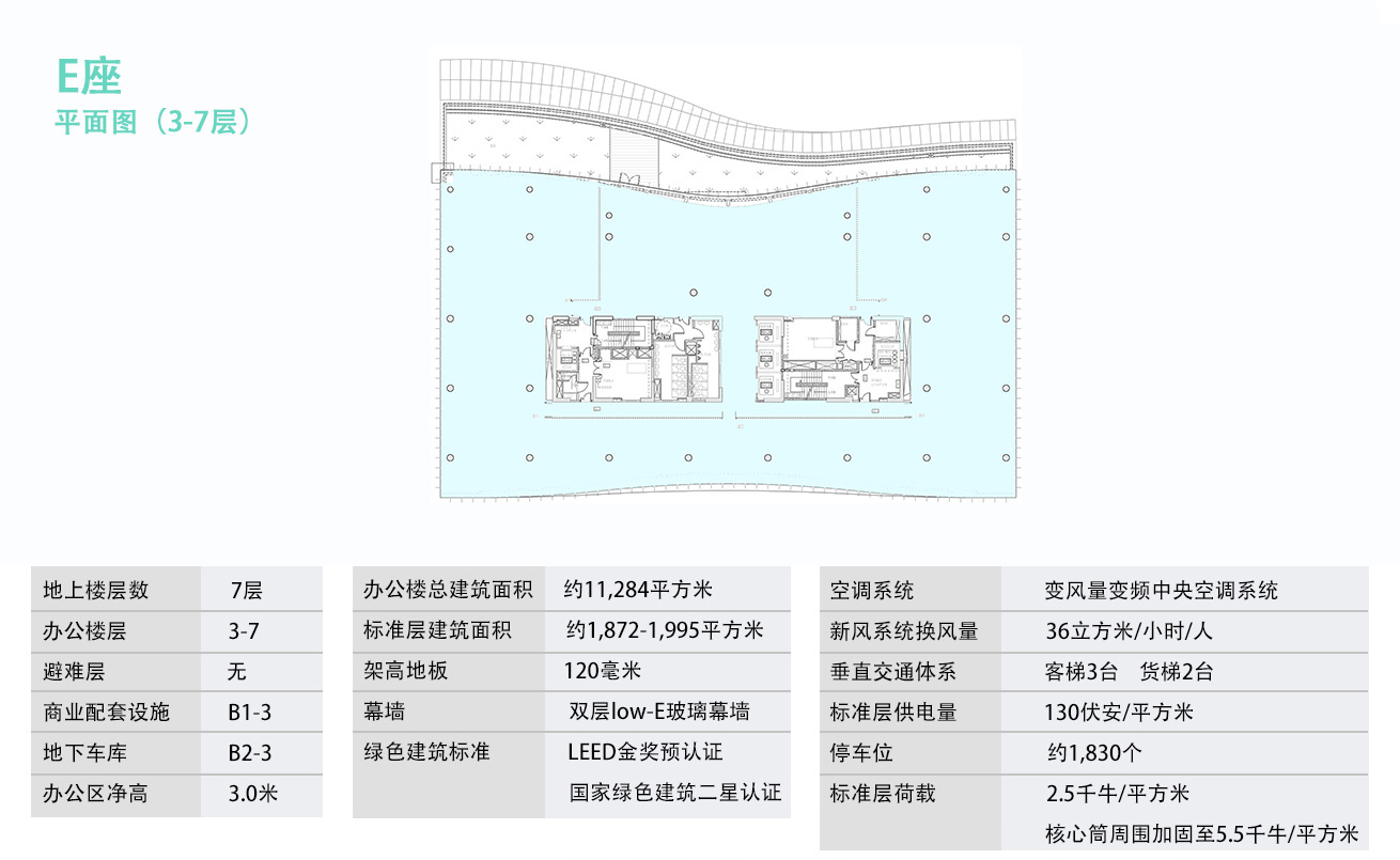 西岸梦中心E座